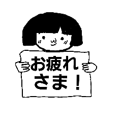 [LINEスタンプ] 手描きの挨拶スタンプ