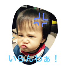 [LINEスタンプ] しょうちゃんです