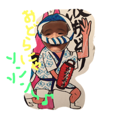 [LINEスタンプ] はる坊 すたんぷー