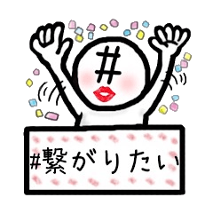 [LINEスタンプ] ハシュ美の毎日