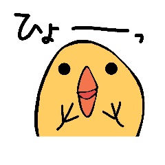 [LINEスタンプ] ひよこのチック