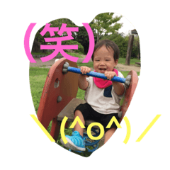 [LINEスタンプ] 次男