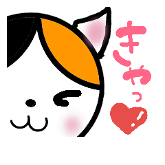 [LINEスタンプ] 三毛猫おもちのスタンプ☆の画像（メイン）