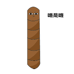 [LINEスタンプ] Earthworms daily