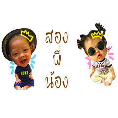 [LINEスタンプ] sun cin