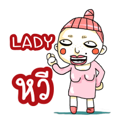 [LINEスタンプ] LadyVhee
