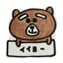[LINEスタンプ] 一言メッセージ