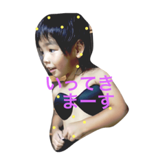 [LINEスタンプ] 可愛いスタンプキュートFamily