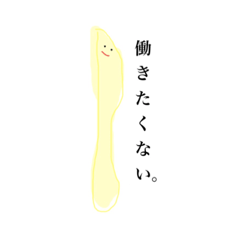 [LINEスタンプ] あなたの頭の中に住んでる細胞
