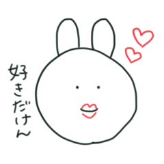 [LINEスタンプ] 島根のうさ子