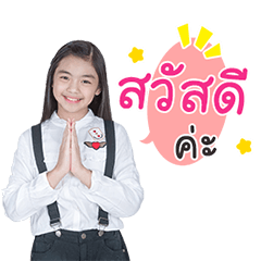 [LINEスタンプ] Kaojao super kids
