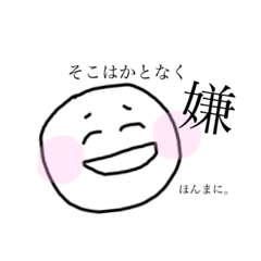 [LINEスタンプ] ちょりんわーるど！！