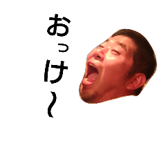 [LINEスタンプ] 良平くん専用スタンプ  #1