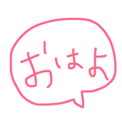 [LINEスタンプ] シンプルなことばスタンプ
