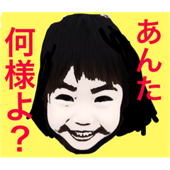 [LINEスタンプ] タラコのお子さん第2弾