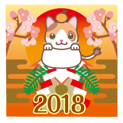 [LINEスタンプ] NEW YEAR 2018〜三毛猫とオート三輪の画像（メイン）