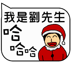 [LINEスタンプ] Mr. Liu Christmas and life festivals