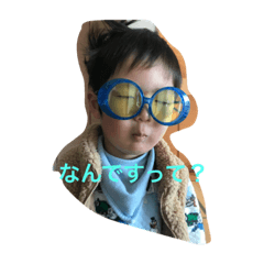 [LINEスタンプ] はぃ！じん！