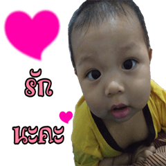 [LINEスタンプ] Phansongkarm faimily