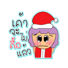 [LINEスタンプ] Kaoru. V4