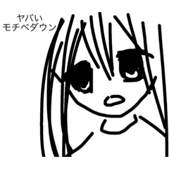 [LINEスタンプ] 髪が長くて怒りっぽい女の子のスタンプ