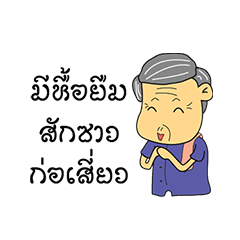 [LINEスタンプ] Por-Aui-Nan_Come