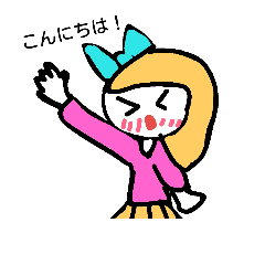 [LINEスタンプ] Mashiro's cute stamp