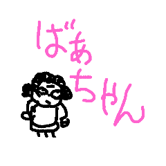 [LINEスタンプ] mamadmja