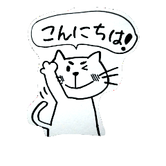 [LINEスタンプ] 普通の挨拶