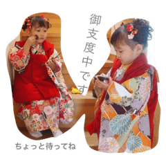 [LINEスタンプ] 双子とななくん2