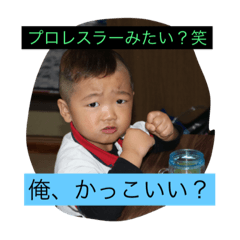 [LINEスタンプ] 中村三兄弟第2弾