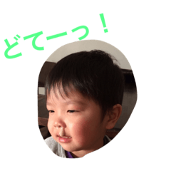 [LINEスタンプ] yuutan haatan