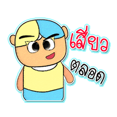 [LINEスタンプ] TaTaTa.V7