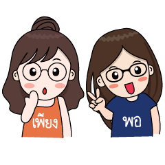 [LINEスタンプ] Sufficiency "Por-Pieng" Path