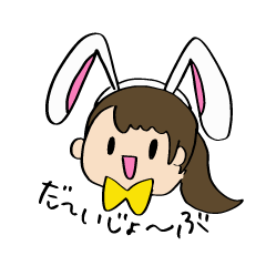 [LINEスタンプ] あきやまひなこスタンプ