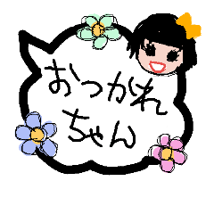 [LINEスタンプ] 手描き。女の子の吹き出し。