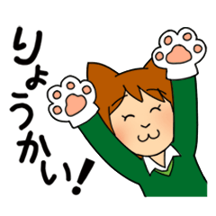 [LINEスタンプ] 猫女子にゃー子さん