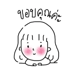 [LINEスタンプ] Ji's life