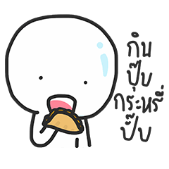 [LINEスタンプ] Jao Hua Meng 2