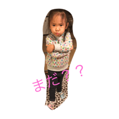 [LINEスタンプ] ここのちゃん♥️♥️♥️