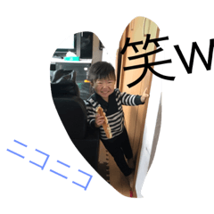 [LINEスタンプ] おうくん♥️❤️♥️♥️♥️