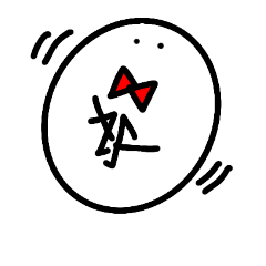 [LINEスタンプ] たまごとたまこの日常