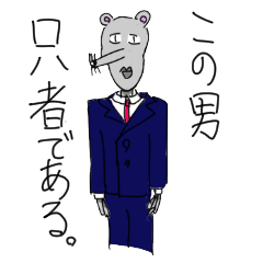 [LINEスタンプ] 三木増尾