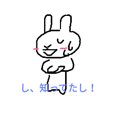 [LINEスタンプ] free rabitt