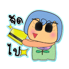 [LINEスタンプ] Sanora.V5