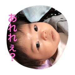 [LINEスタンプ] あゆの02