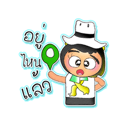 [LINEスタンプ] Sunny.V4