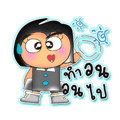 [LINEスタンプ] Sutin.V3