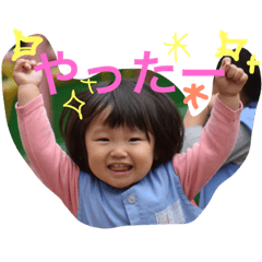[LINEスタンプ] yu-ki Baby