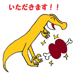 [LINEスタンプ] ラプトルとアロサウルスの日常